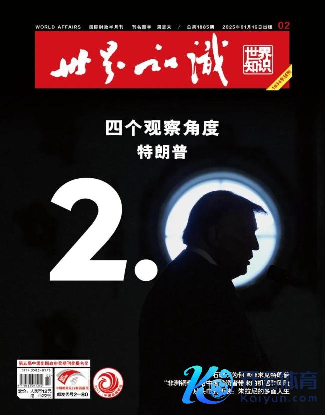 特朗普第二任期政府要津岗亭东谈主选,开释了什么信号?