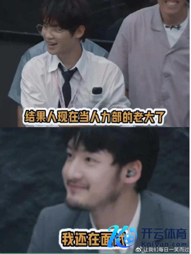 李明德说王鹤棣是精神小伙 言论激发烧议