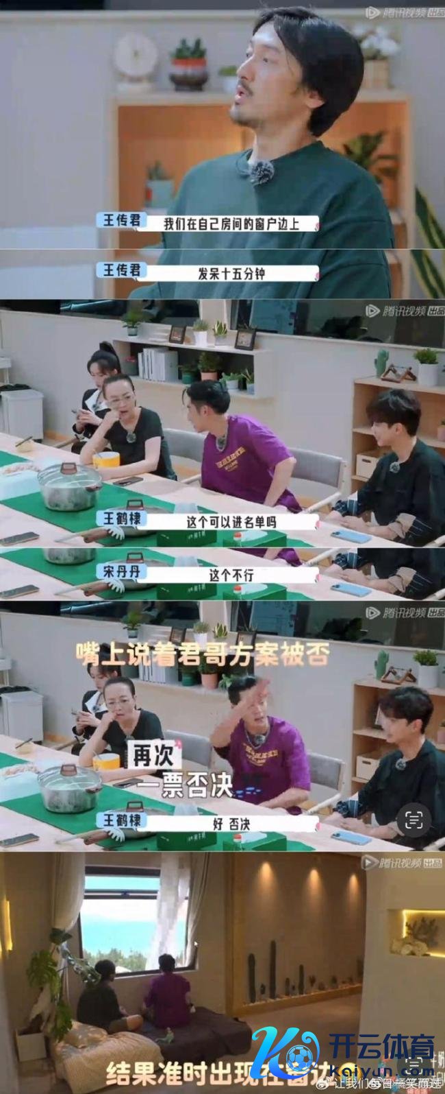 李明德说王鹤棣是精神小伙