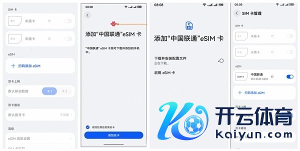 复旧四卡双待！华为Pura X Max/Pura 90 Pro Max标配eSIM