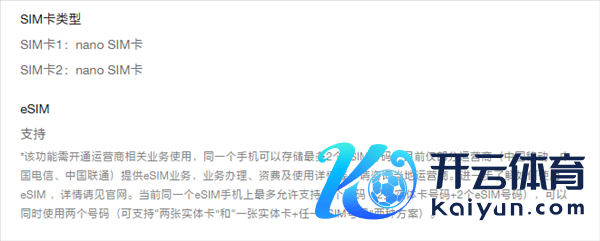 复旧四卡双待！华为Pura X Max/Pura 90 Pro Max标配eSIM